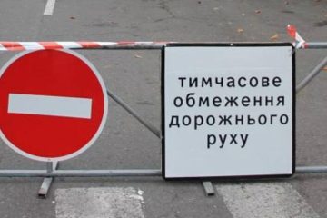У Вишневому тимчасово обмежать рух транспорту через ремонт дороги