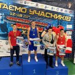 Спортсмени з Вишневого здобувають перемоги на обласних змаганнях